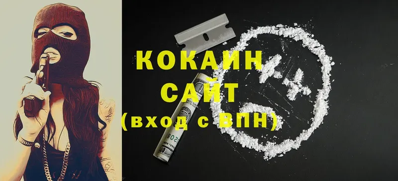 купить наркотик  Гуково  mega рабочий сайт  COCAIN Колумбийский 