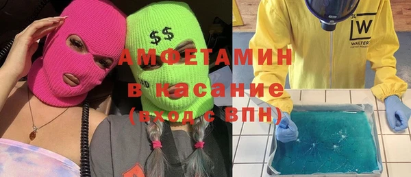 метамфетамин Баксан